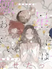 看看影院脱口秀综艺开场三分钟